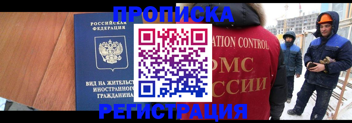 регистрация для дет. сада в Калининграде