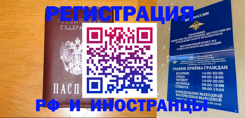 регистрация для дет. сада в Калининграде